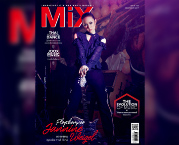 พลอยชมพู ญานนีน ภารวี ไวเกล Issue 133 ธีม THE EVOLUTION OF MUSIC วิวัฒนาการของวงการดนตรีในเมืองไทย